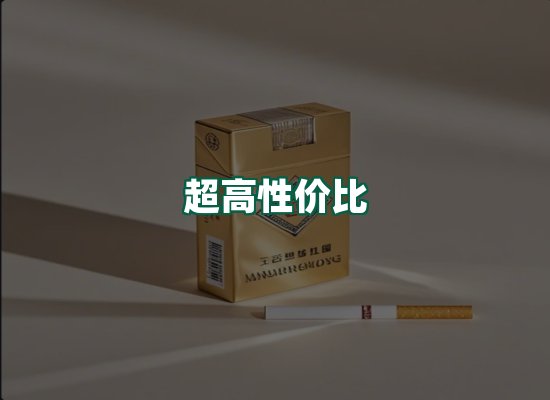 核心优势